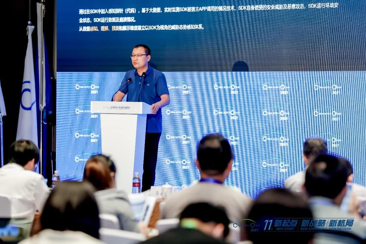 PA视讯官网发布车联网数据安全监测溯源平台