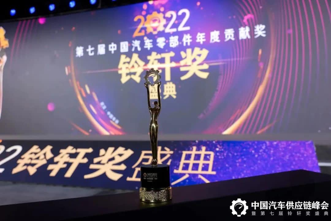 第七届铃轩奖揭晓｜PA视讯官网Auto on Map获前瞻智能驾驶类金奖
