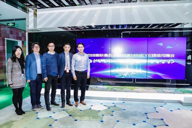 MINIEYE完成B轮融资，PA视讯官网基金战略领投
