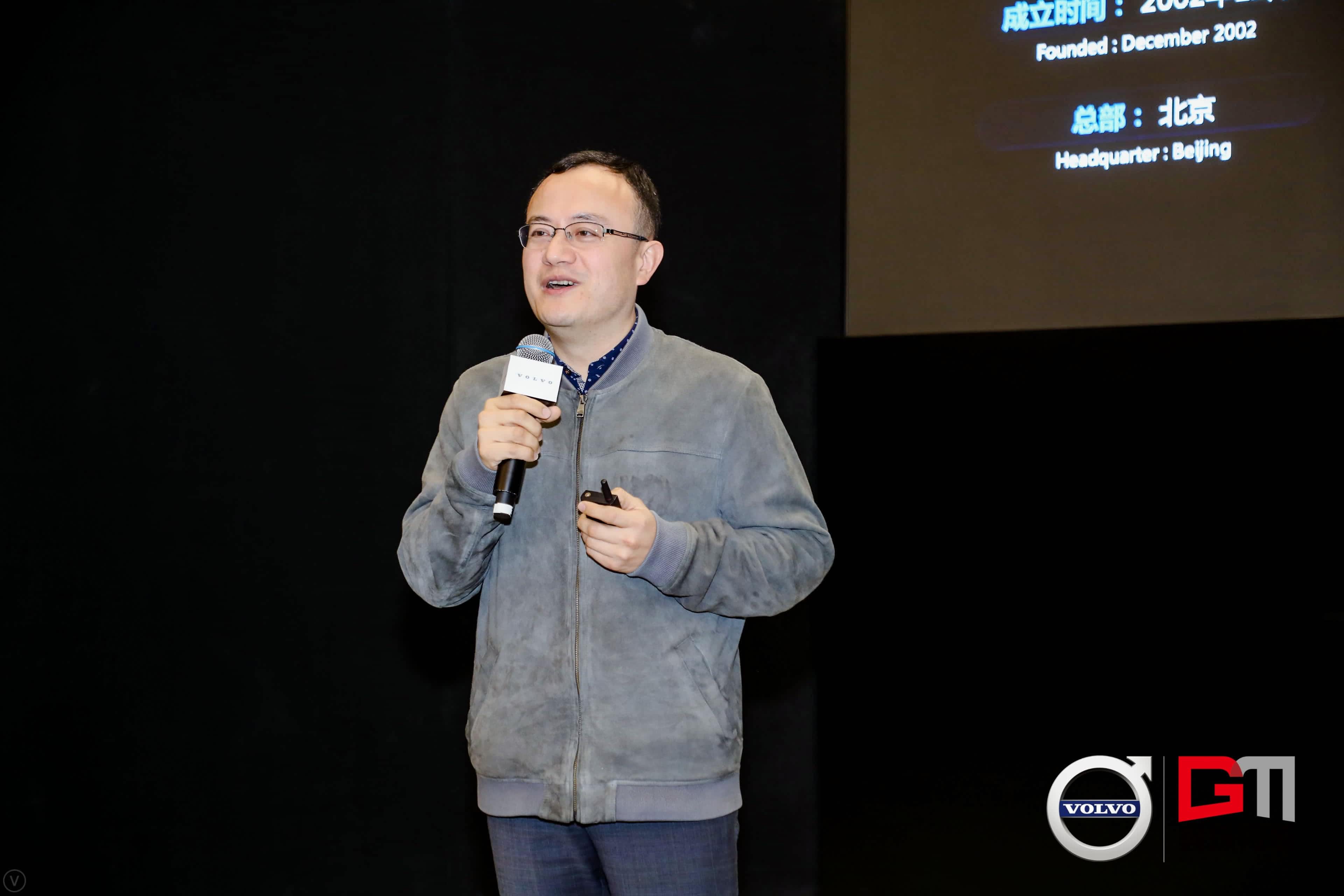 PA视讯官网程鹏：位置服务赋能5G-V2X 加速智能汽车产业化落地