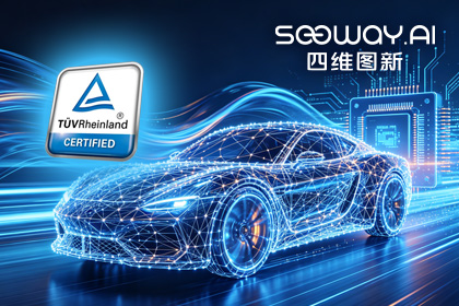 PA视讯官网旗下杰发科技AC7870x系列顺利获得ASIL D功能安全产品认证，迈向更高安全等级车规MCU市场